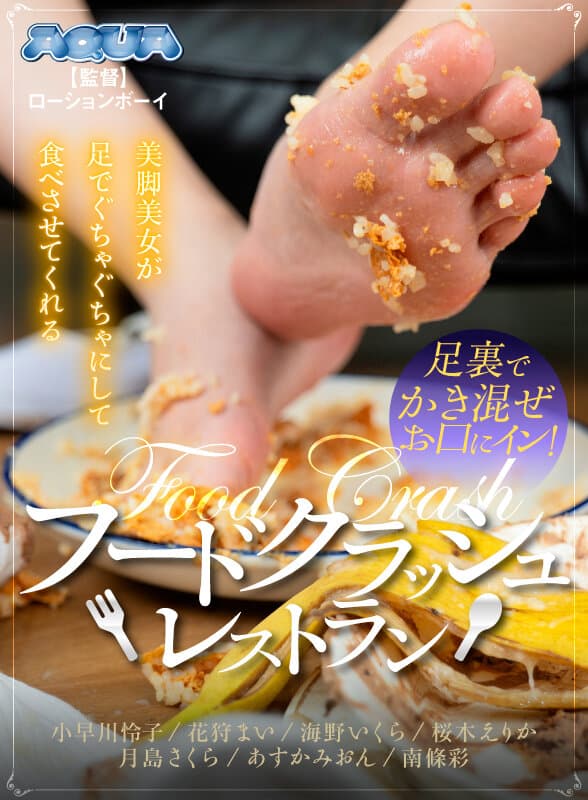 Sample 16