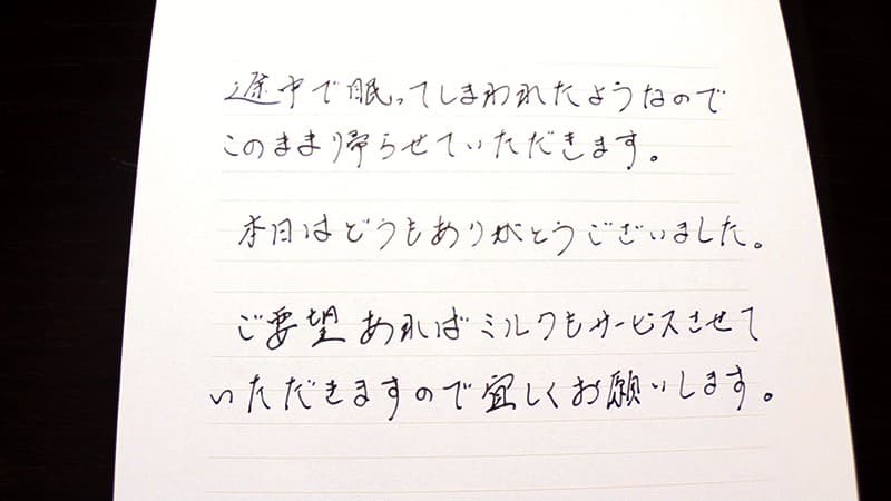 Sample 6