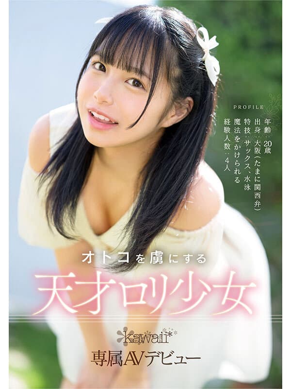 Sample 3