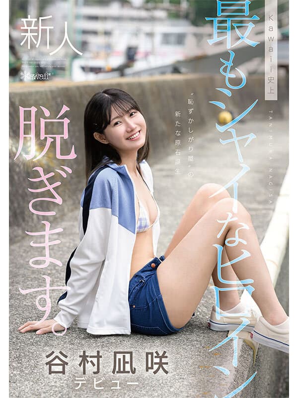 Sample 10