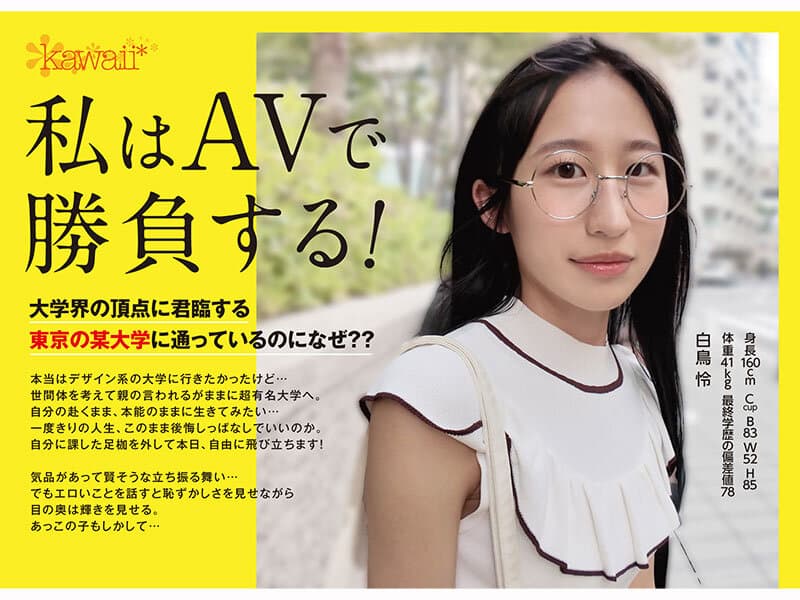 Sample 2
