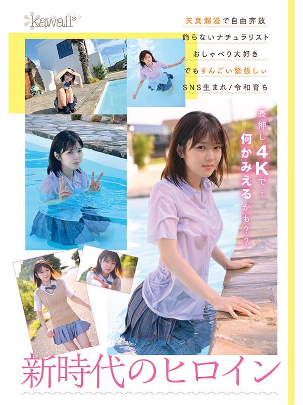 Sample 2