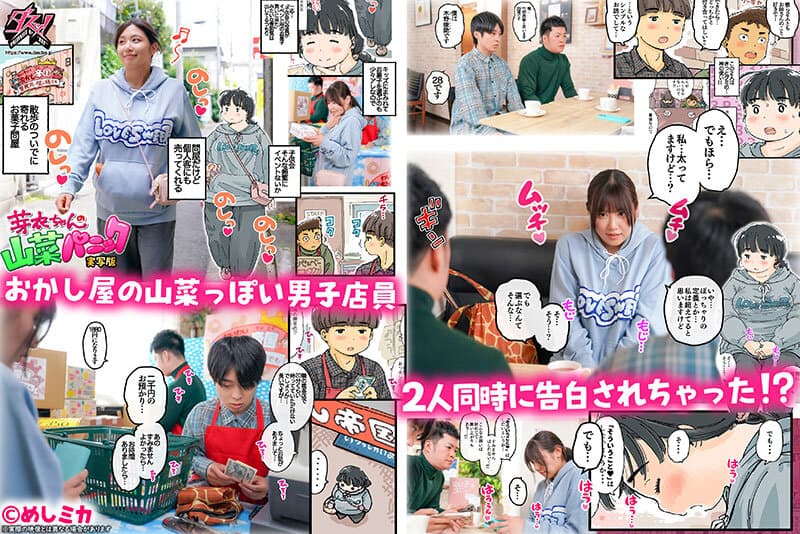 Sample 3