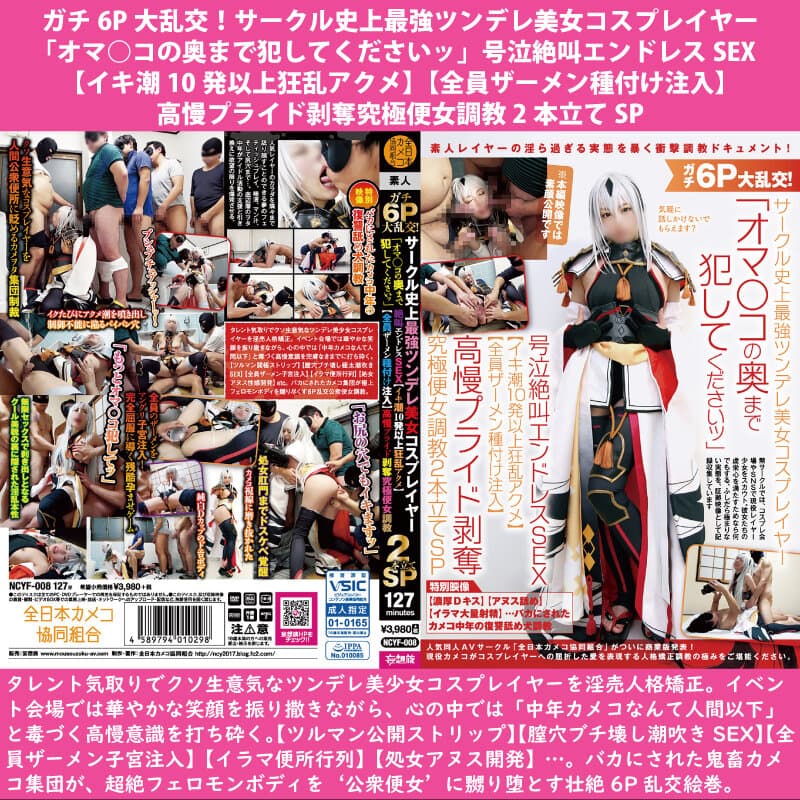 Sample 5