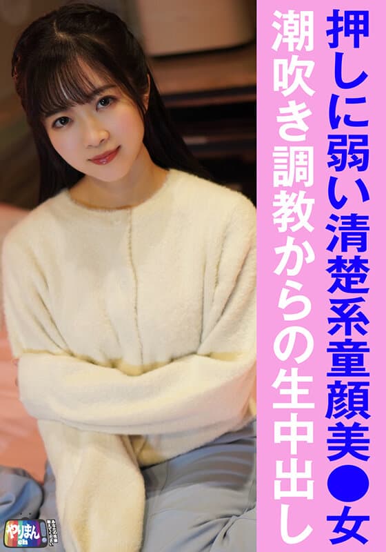 Sample 13