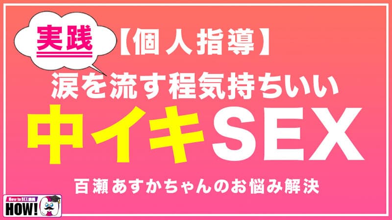 Sample 16