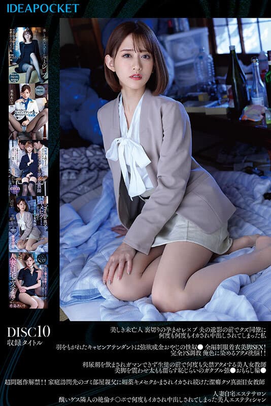 Sample 10