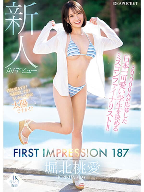 Sample 8