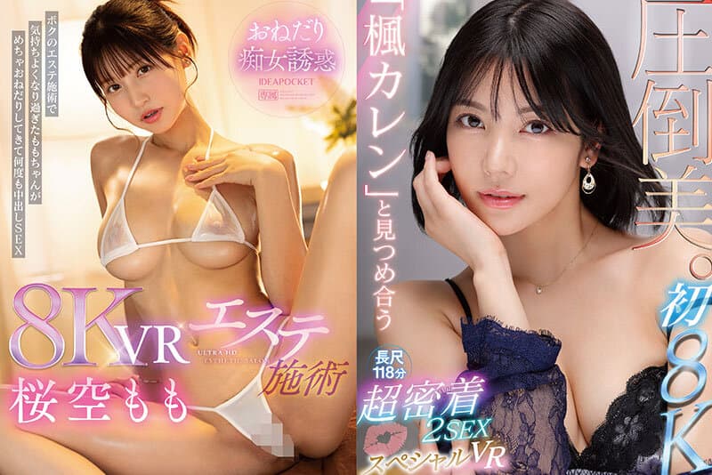 Sample 3