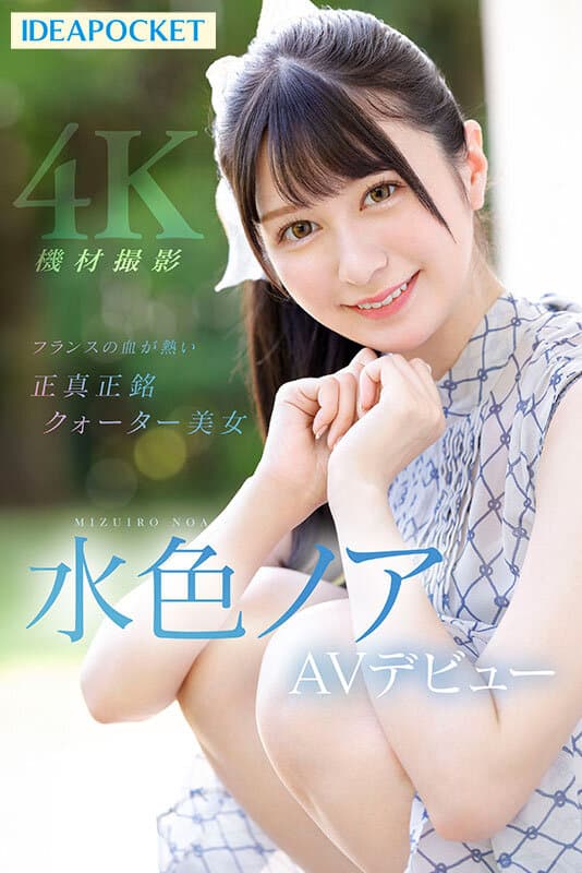 Sample 10