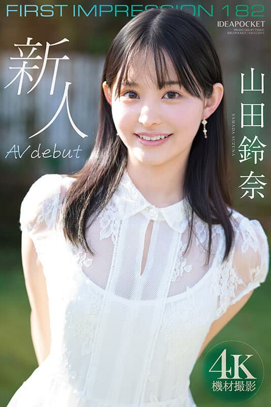 Sample 8