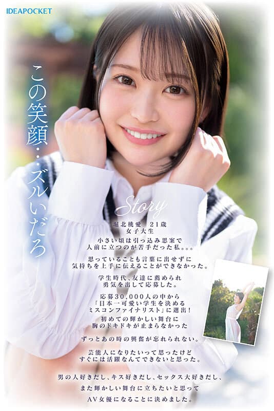Sample 5