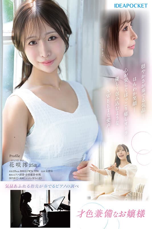 Sample 2