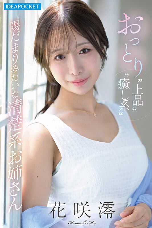 Sample 1