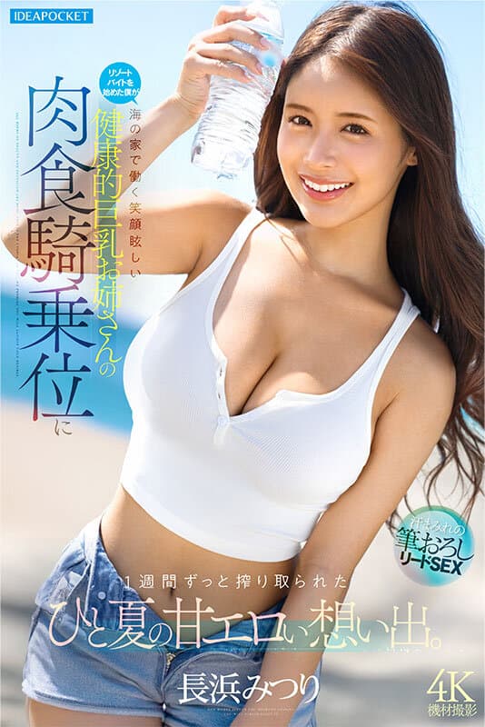 Sample 6