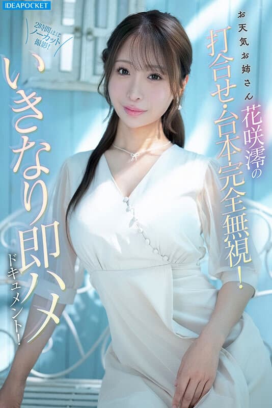Sample 1