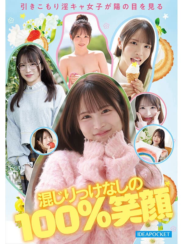 Sample 5
