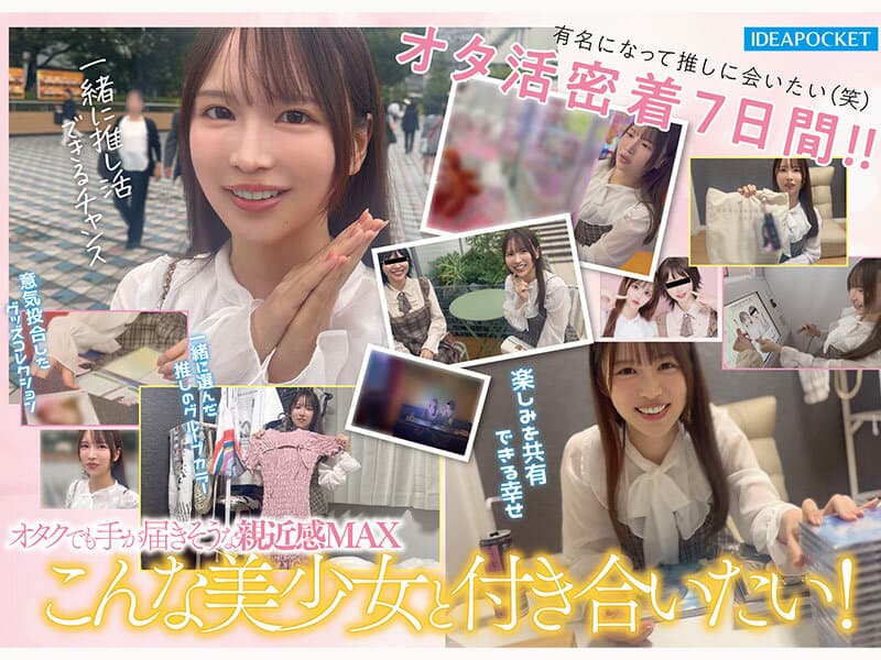 Sample 6