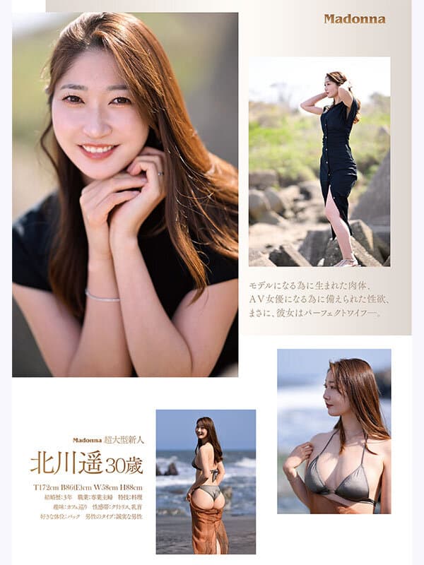 Sample 6