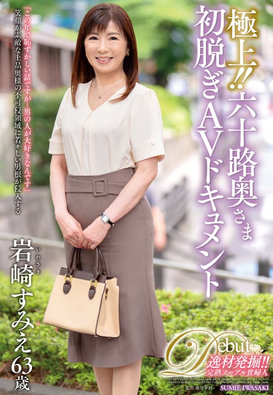 Sample 1