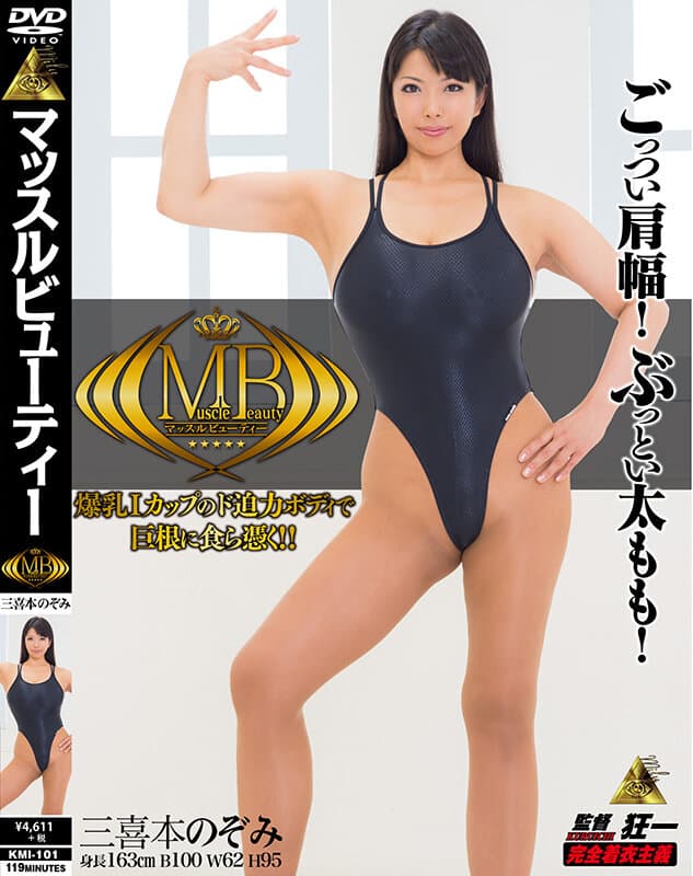 Sample 9