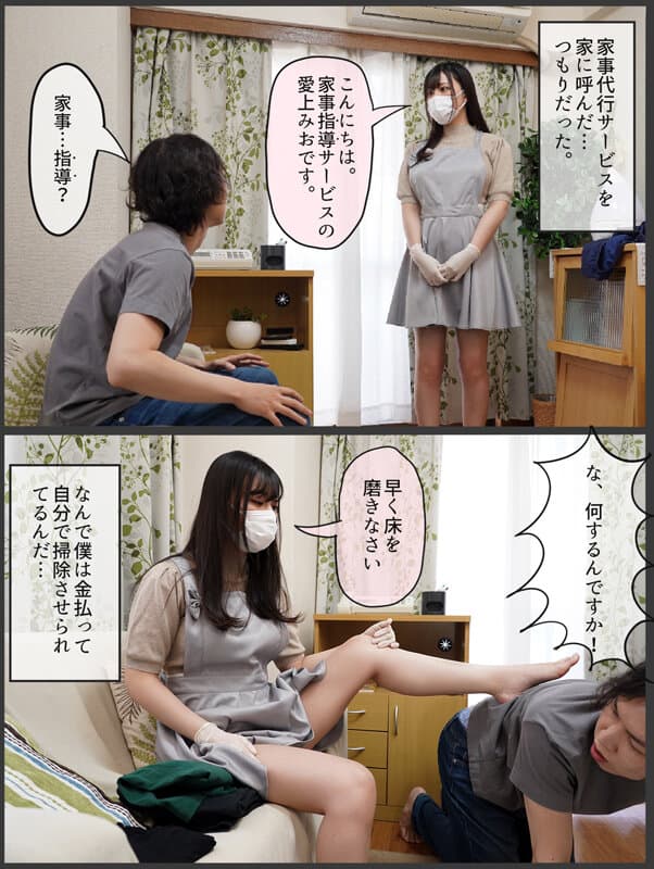 Sample 1