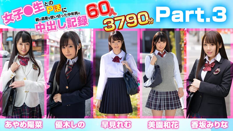 Sample 6