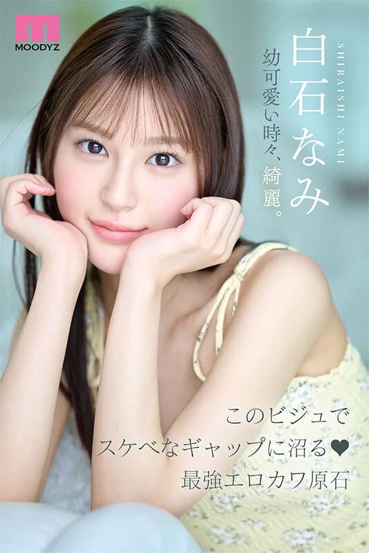 Sample 9