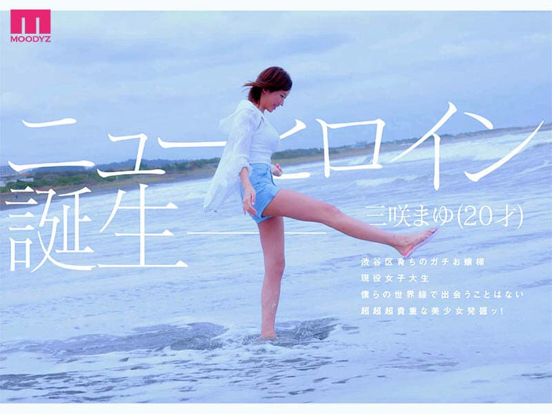Sample 5
