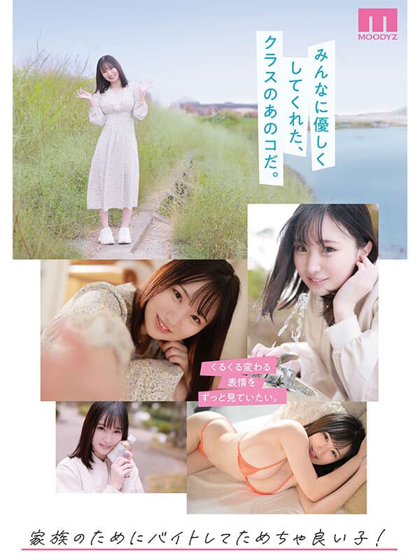 Sample 2