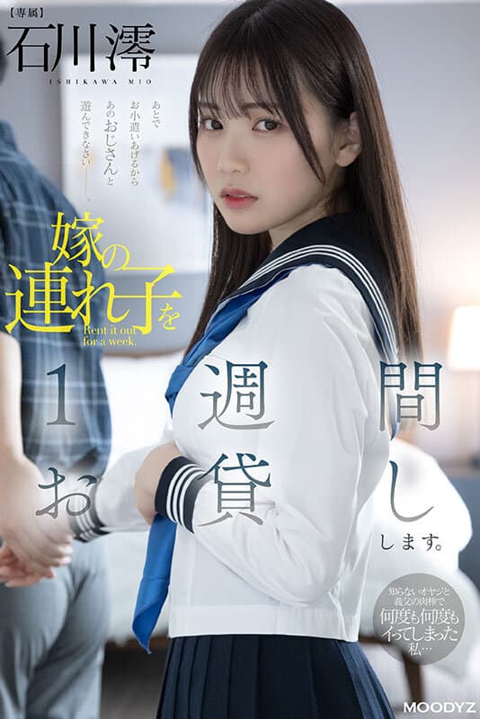 Sample 7