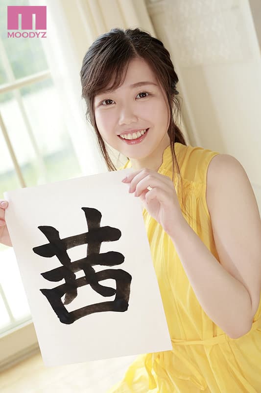 Sample 10
