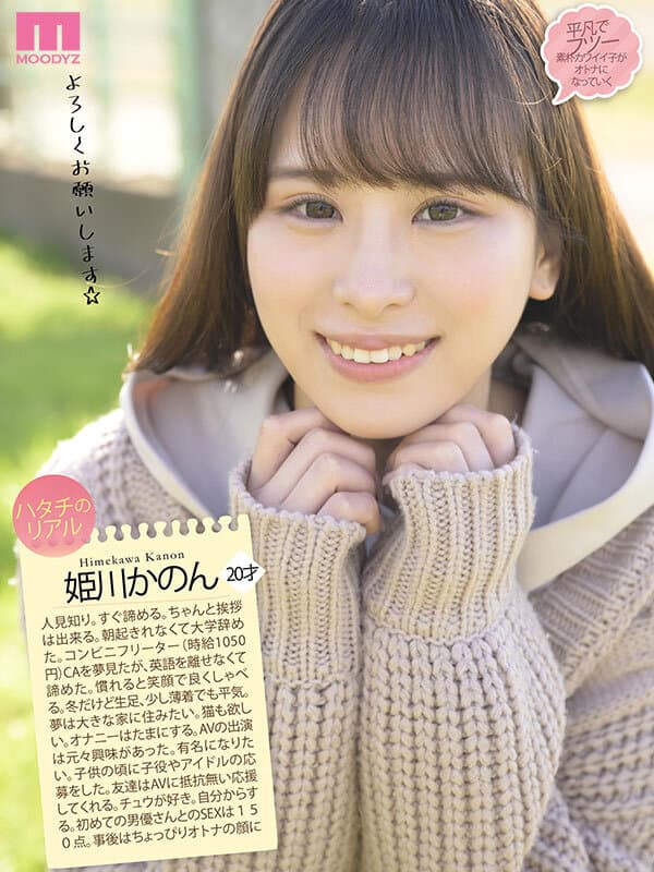 Sample 5