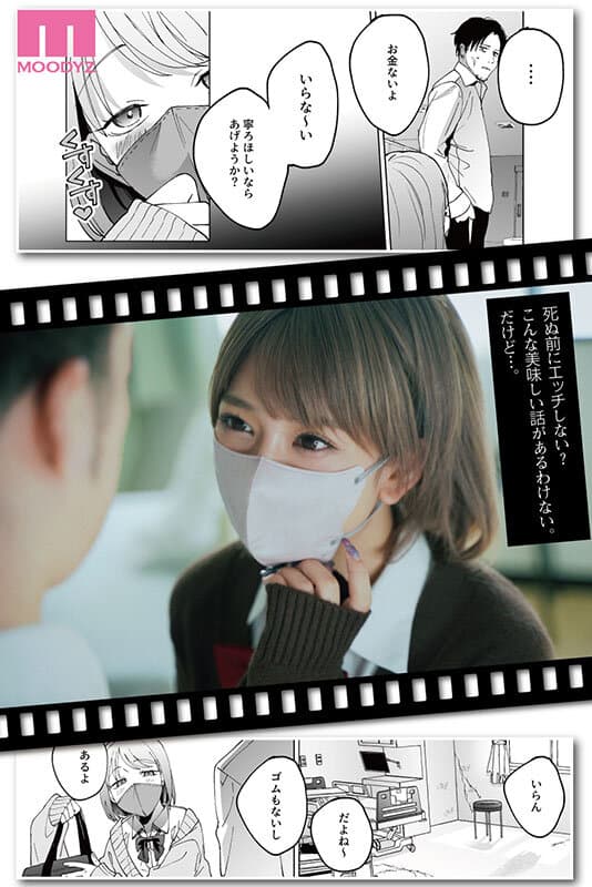 Sample 2