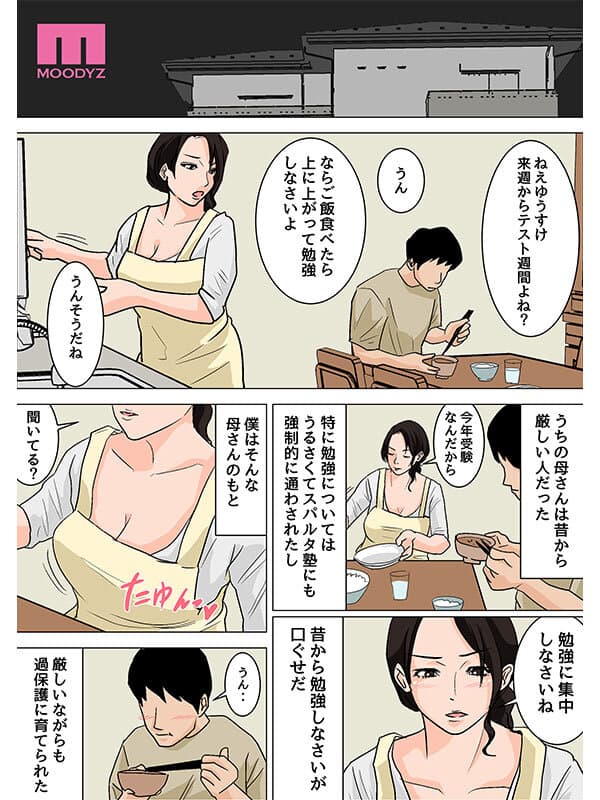 Sample 2