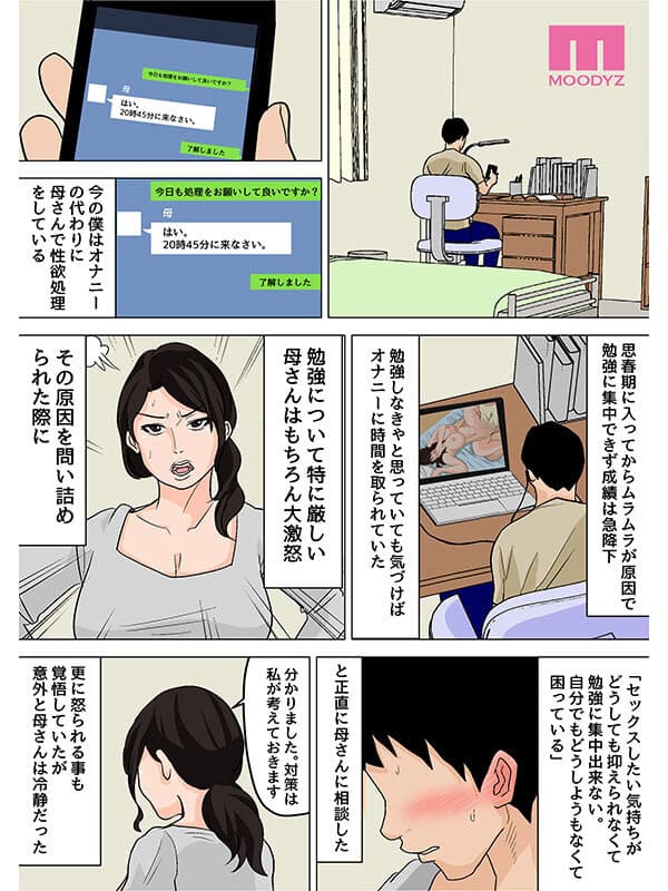 Sample 3