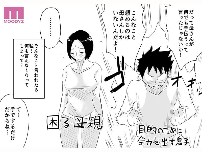 Sample 2