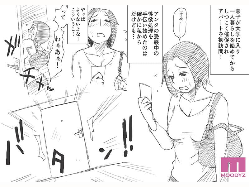 Sample 7