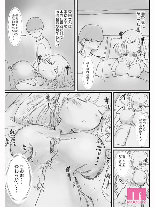 Sample 12
