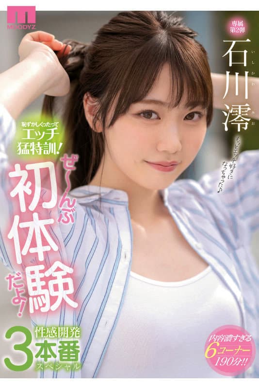 Sample 2