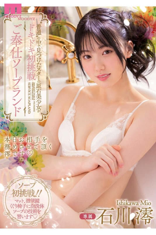 Sample 7