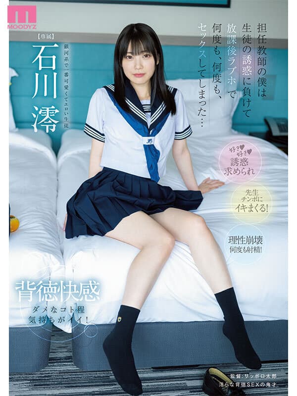 Sample 1