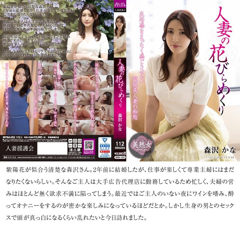 Sample 12