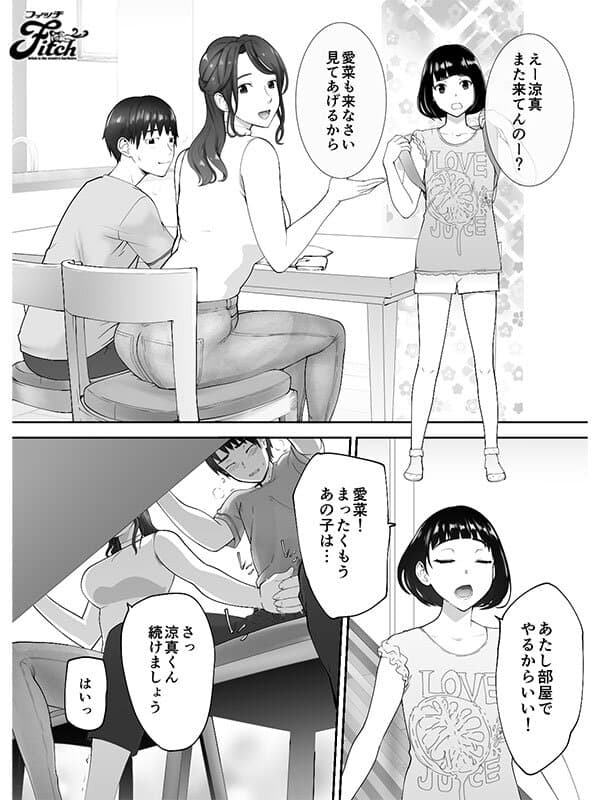 Sample 7