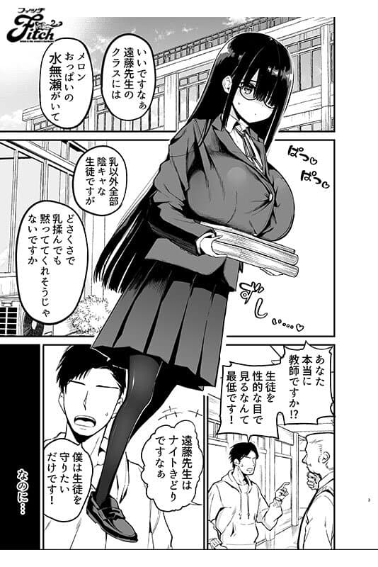 Sample 3