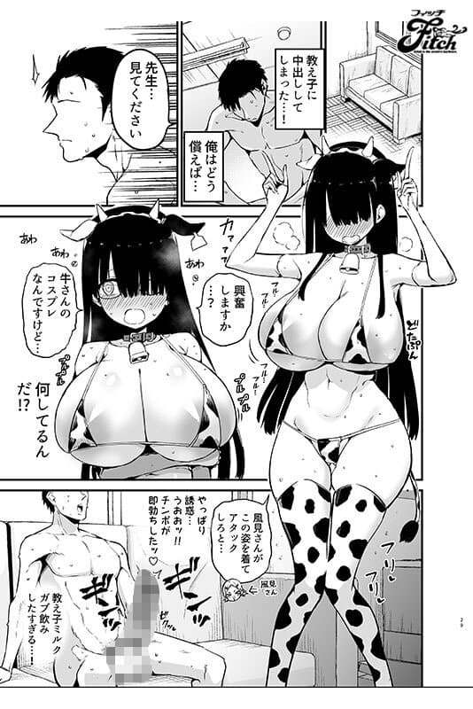 Sample 9