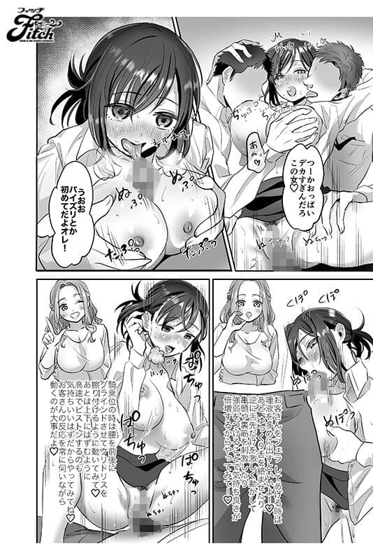 Sample 7