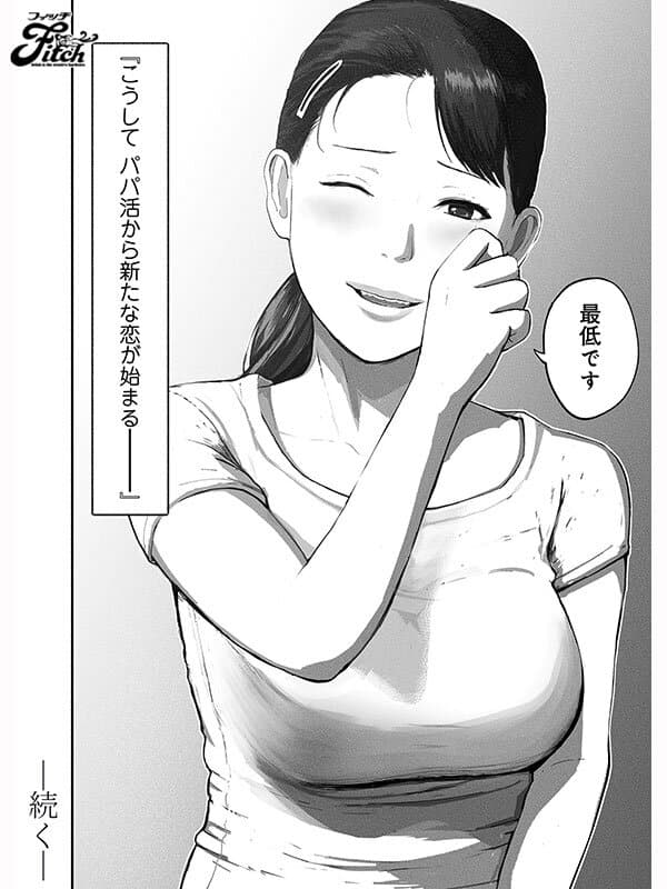 Sample 15