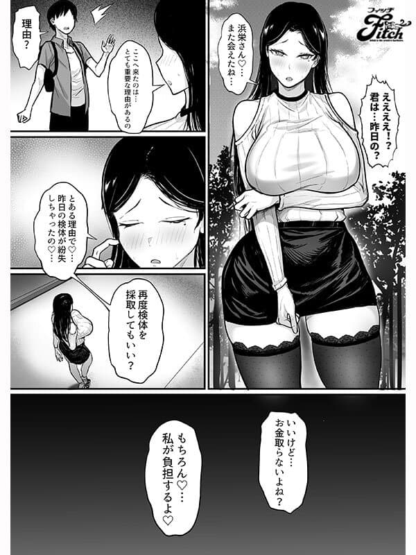 Sample 3