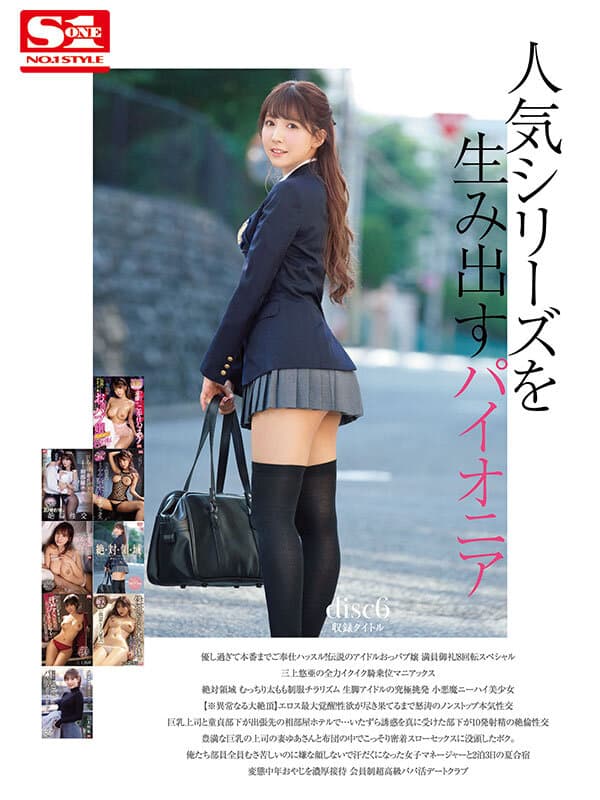 Sample 6